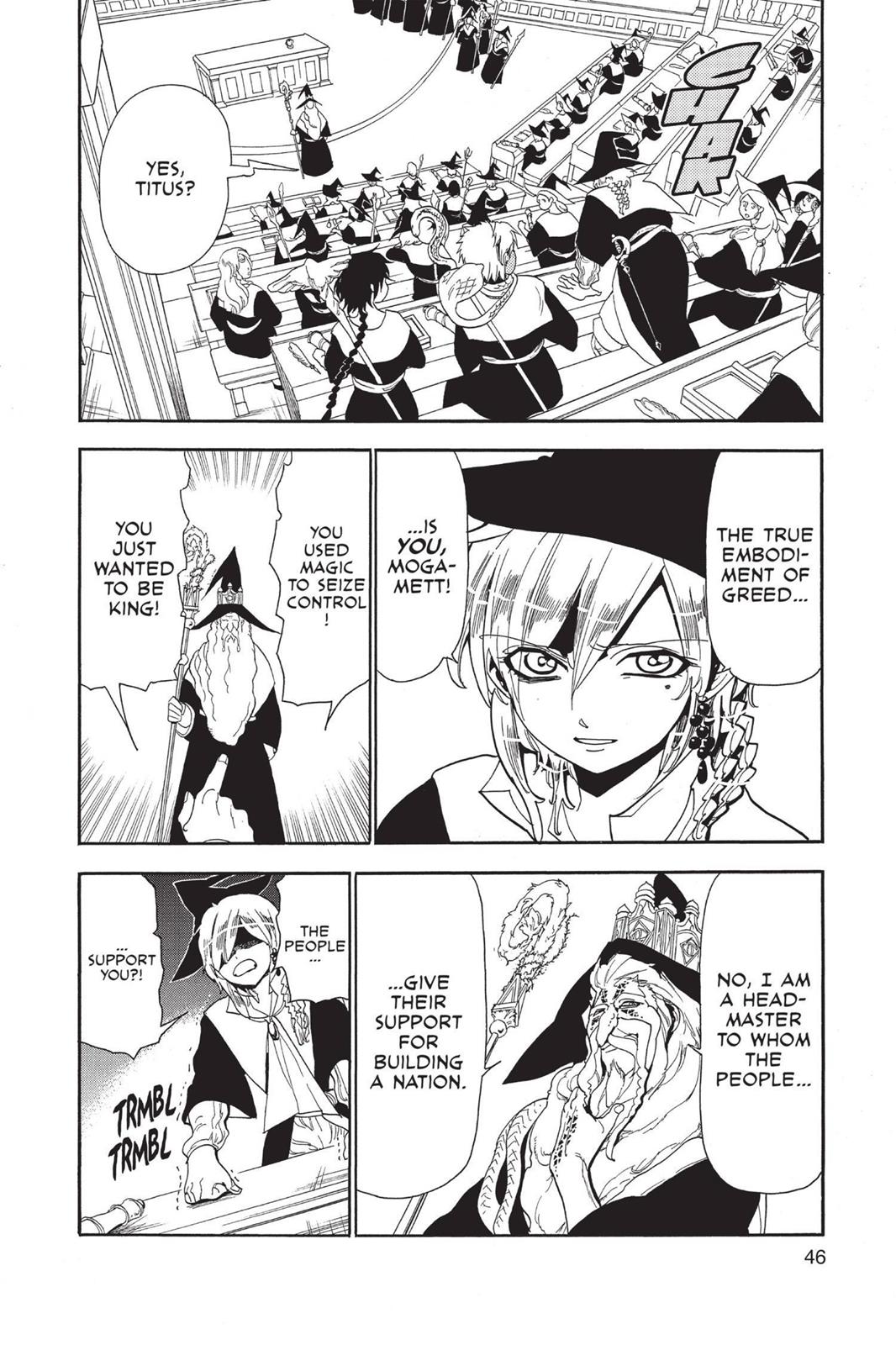 Magi Chapter 161 - Page 6