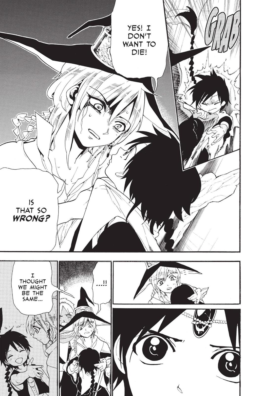 Magi Chapter 167 - Page 8