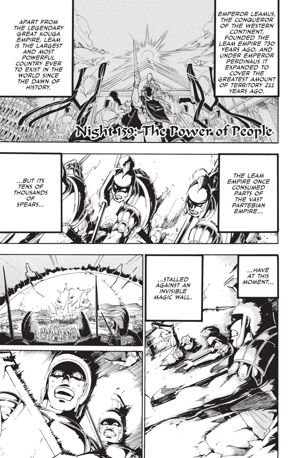 Magi Chapter 169 - Page 6