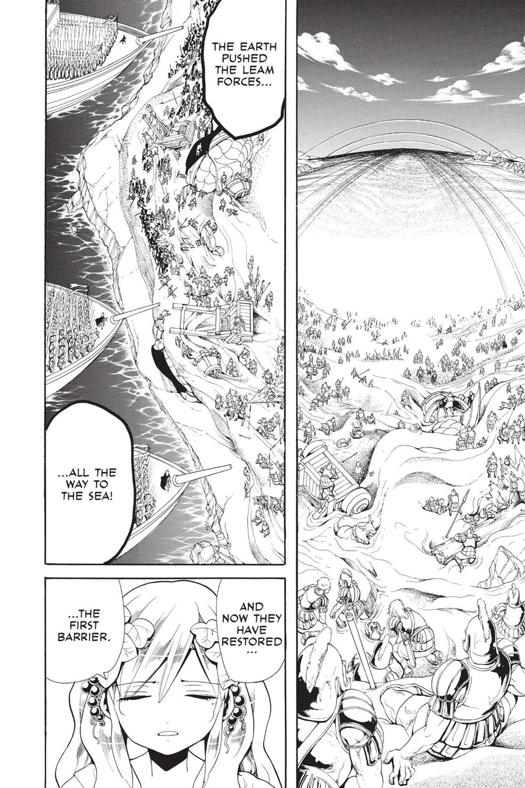 Magi Chapter 175 - Page 12