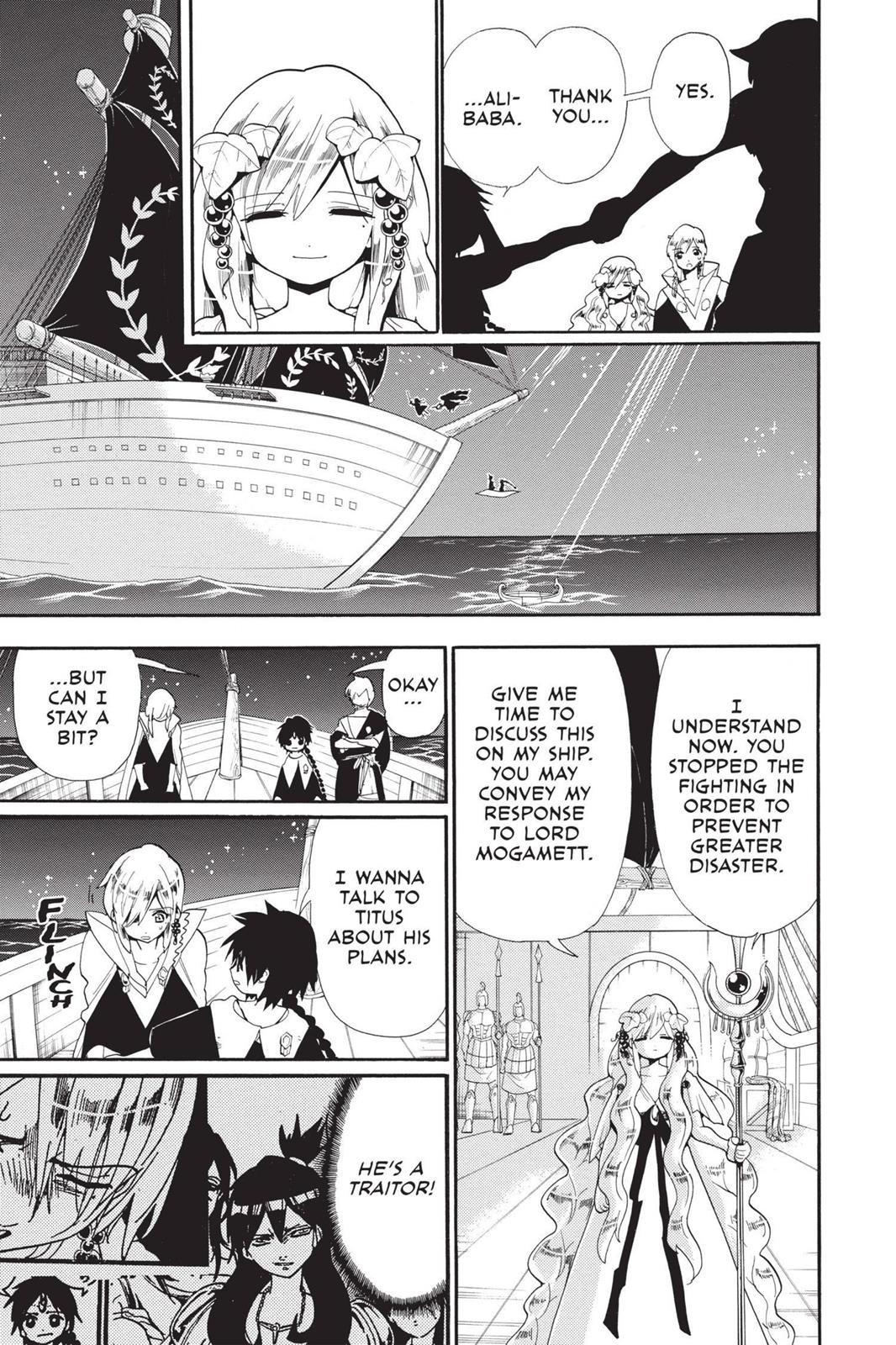 Magi Chapter 178 - Page 11