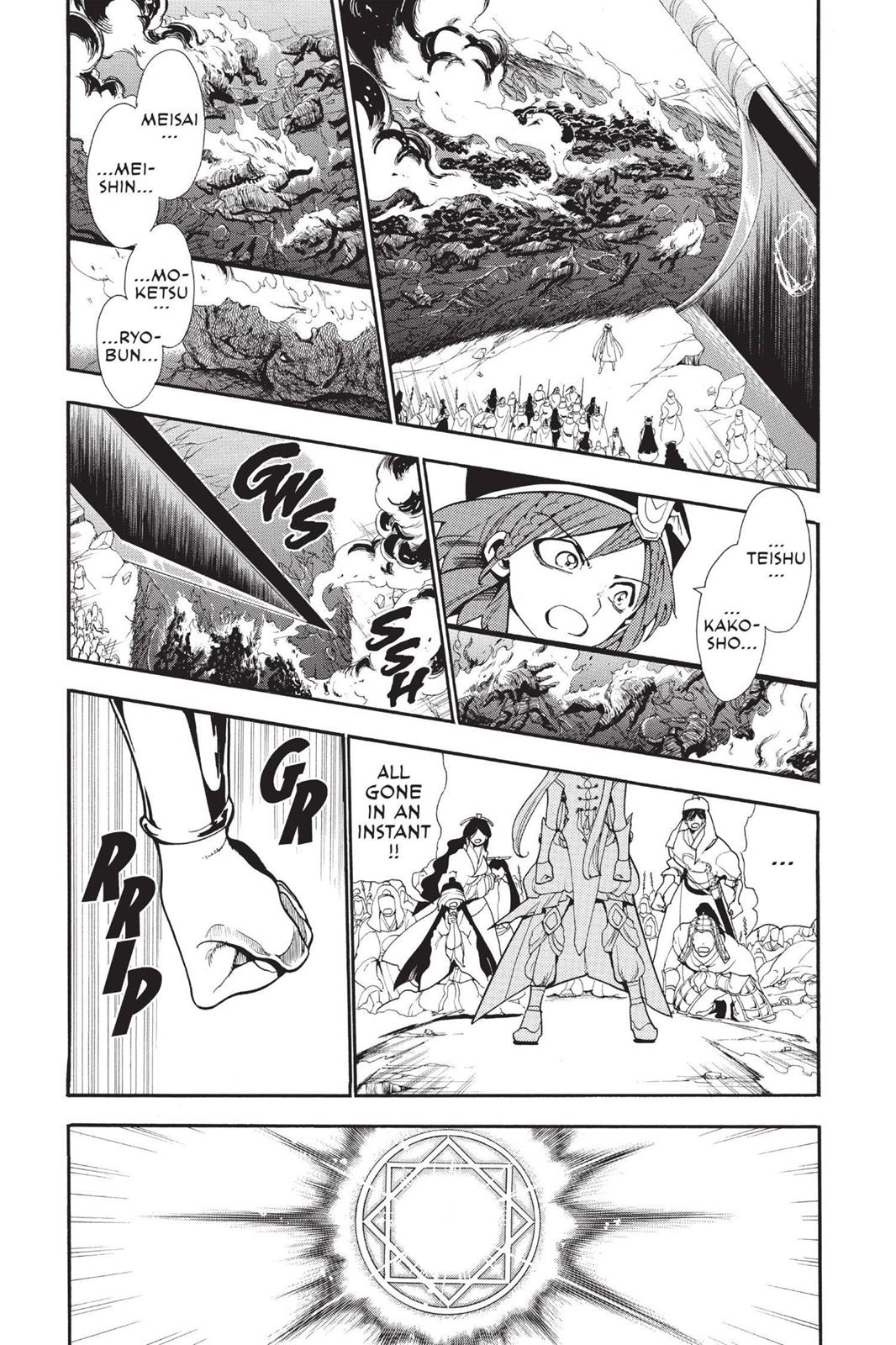 Magi Chapter 181 - Page 3