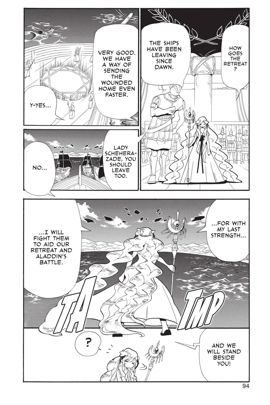 Magi Chapter 183 - Page 17