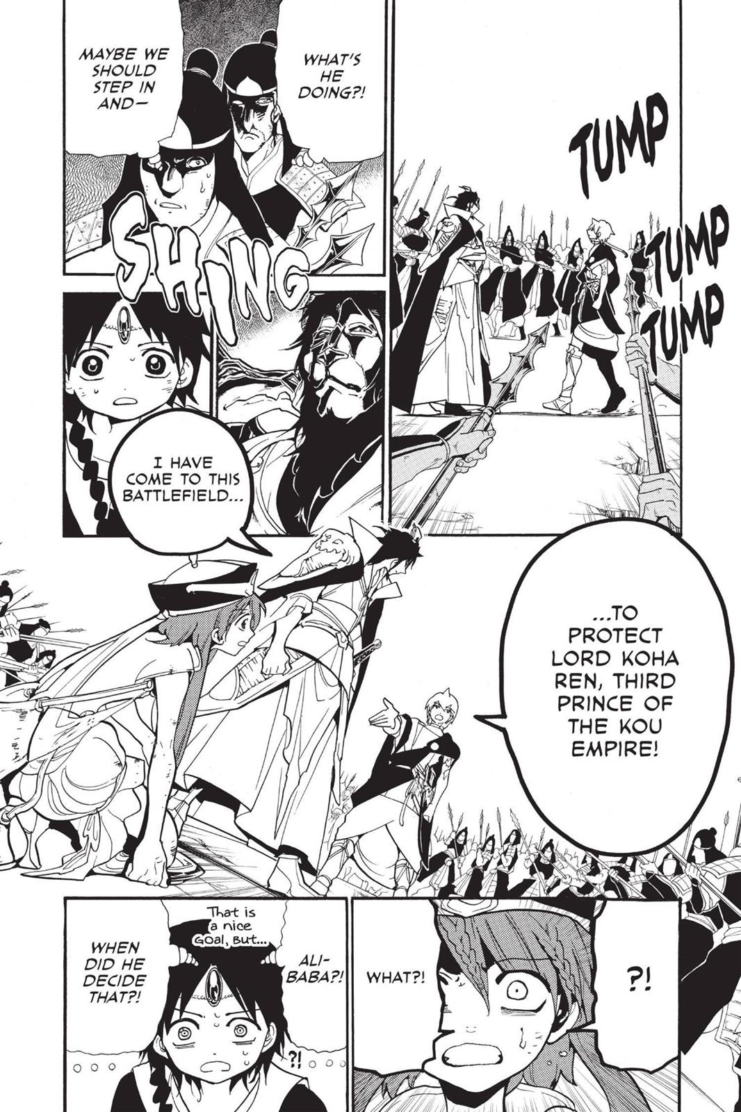Magi Chapter 186 - Page 12