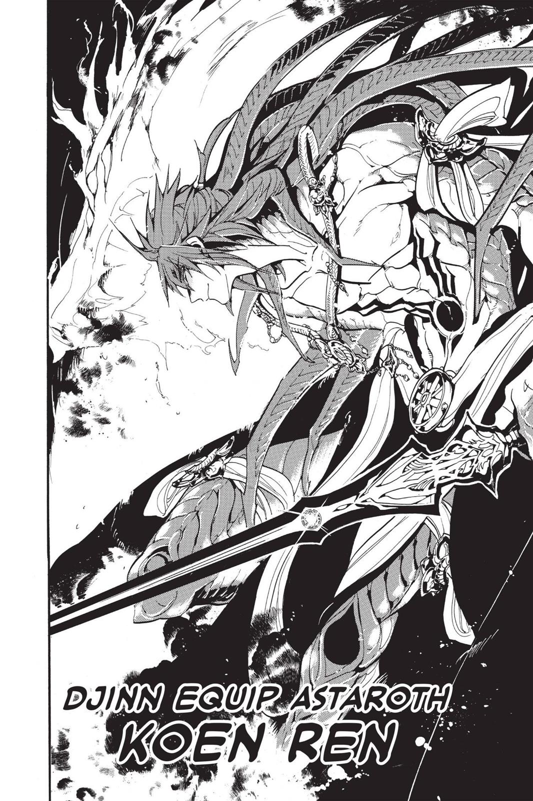 Magi Chapter 187 - Page 15