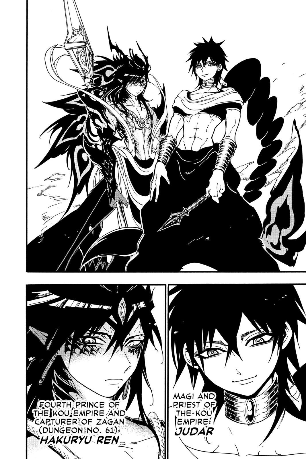 Magi Chapter 196 - Page 18