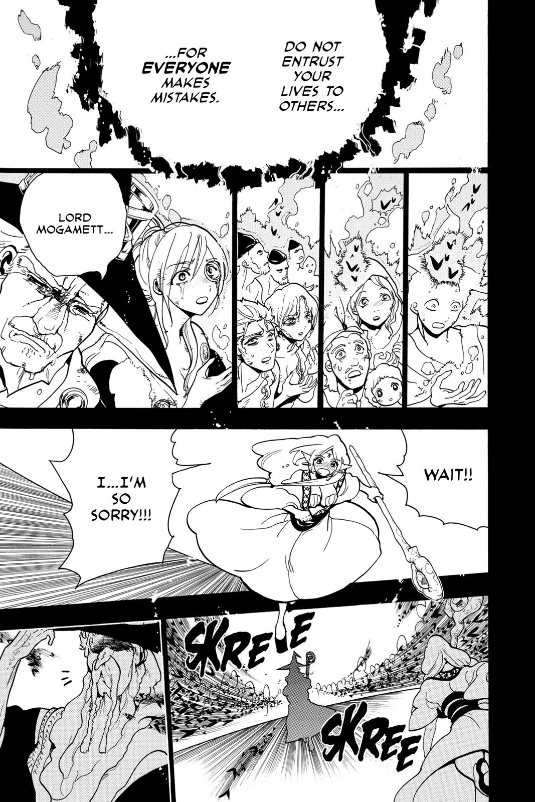 Magi Chapter 197 - Page 15