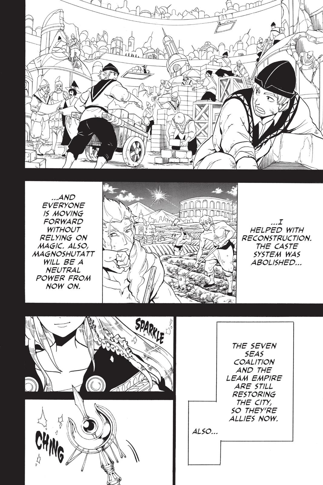 Magi Chapter 199 - Page 7