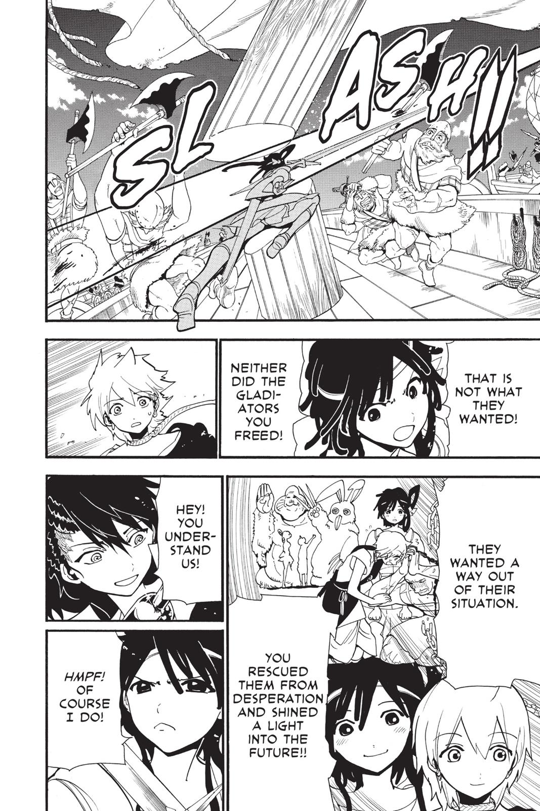 Magi Chapter 202 - Page 12