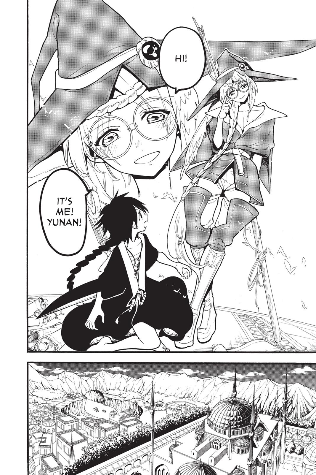 Magi Chapter 204 - Page 12