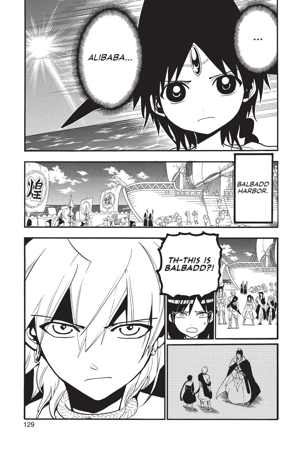 Magi Chapter 205 - Page 17
