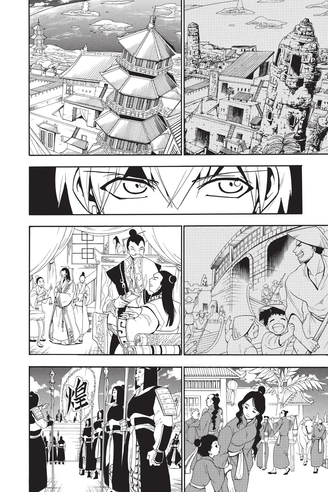 Magi Chapter 206 - Page 3