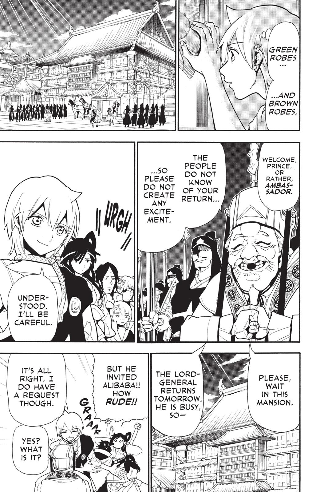 Magi Chapter 206 - Page 6