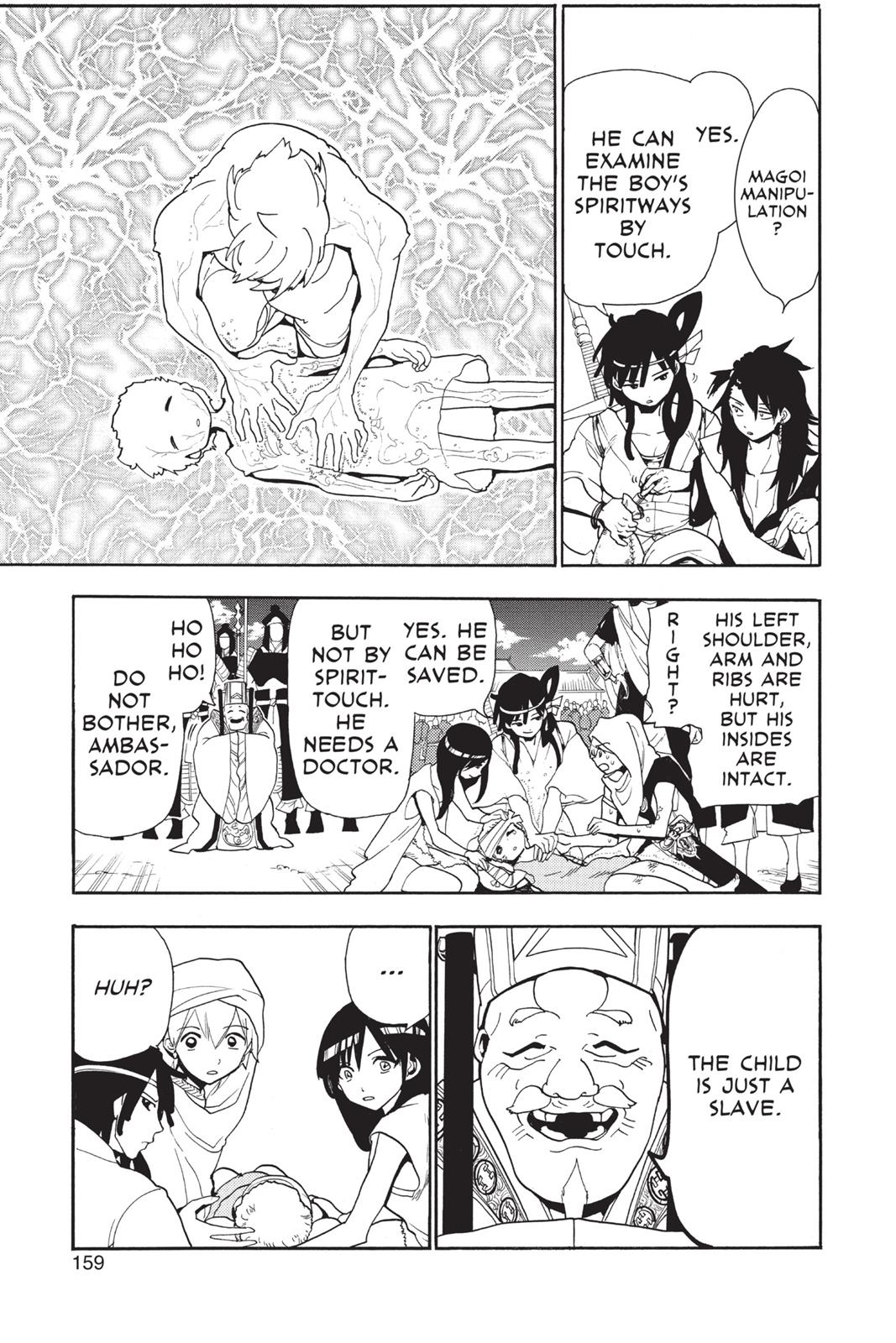 Magi Chapter 207 - Page 11