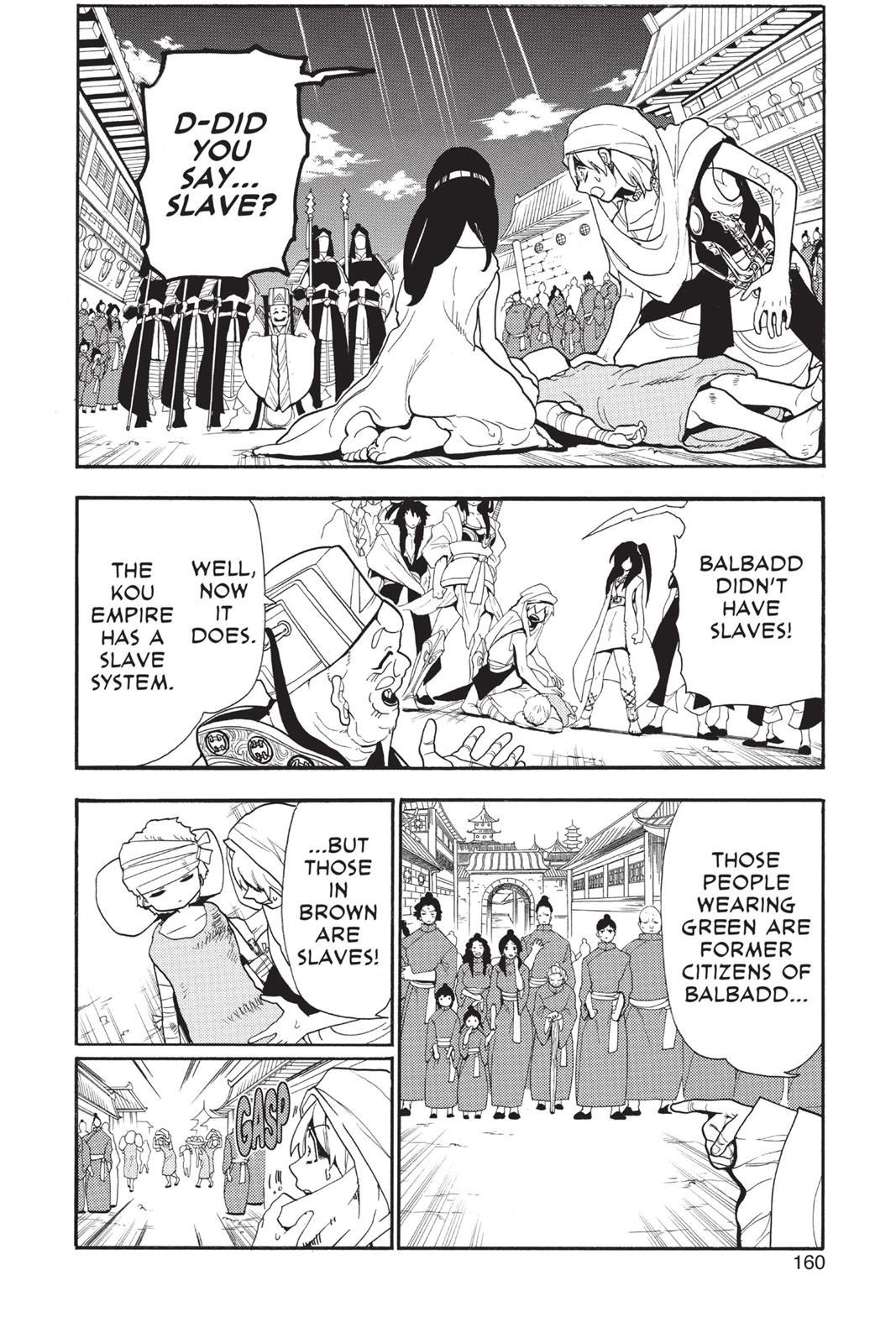 Magi Chapter 207 - Page 12