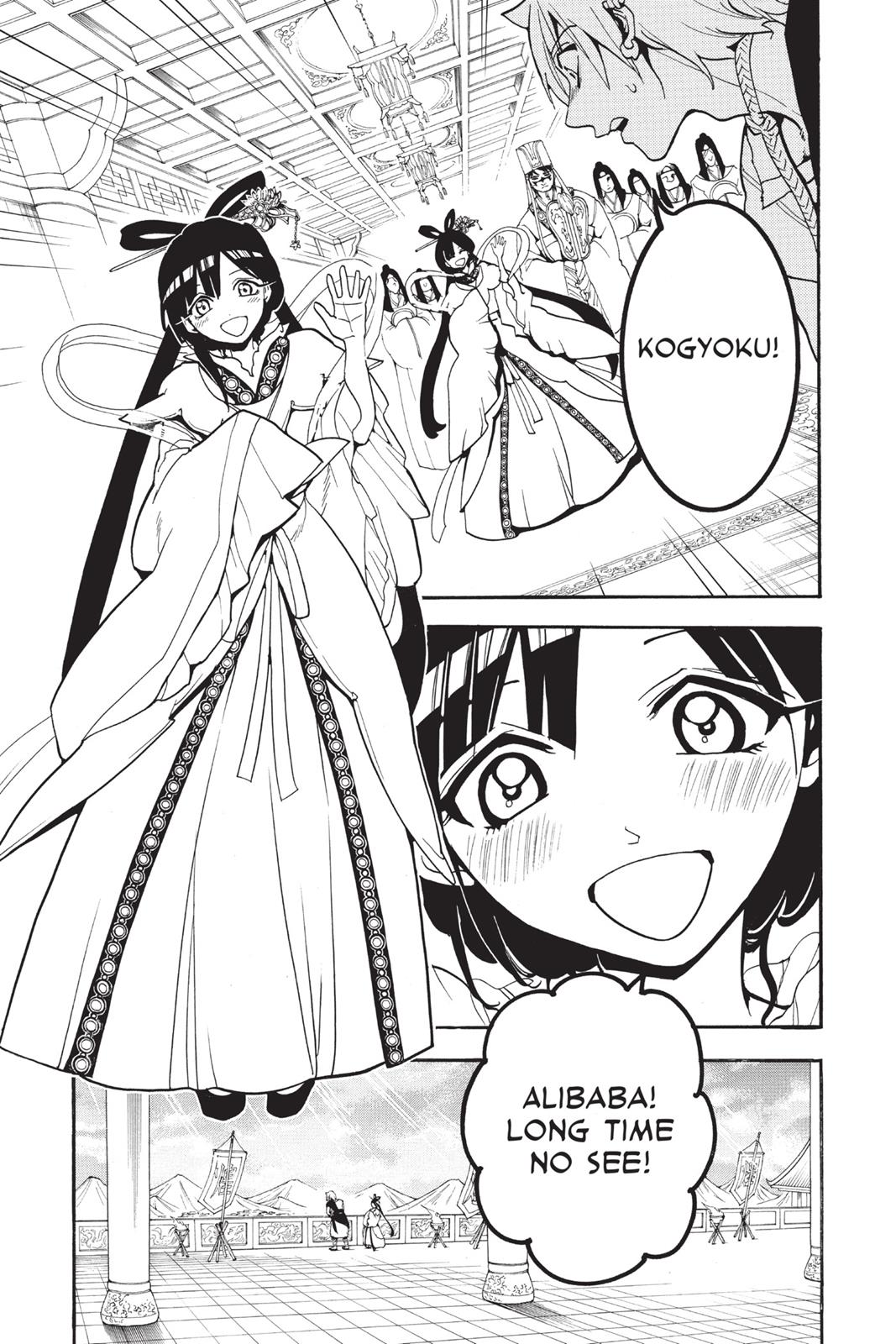Magi Chapter 210 - Page 11