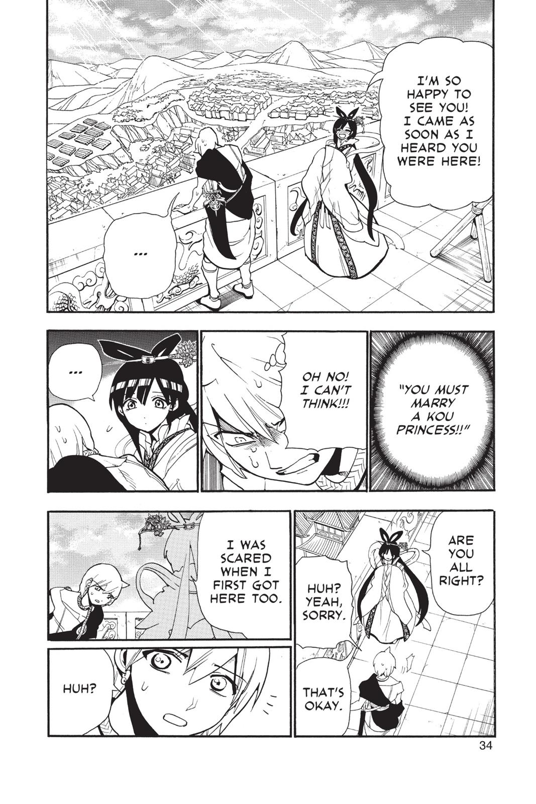 Magi Chapter 210 - Page 12