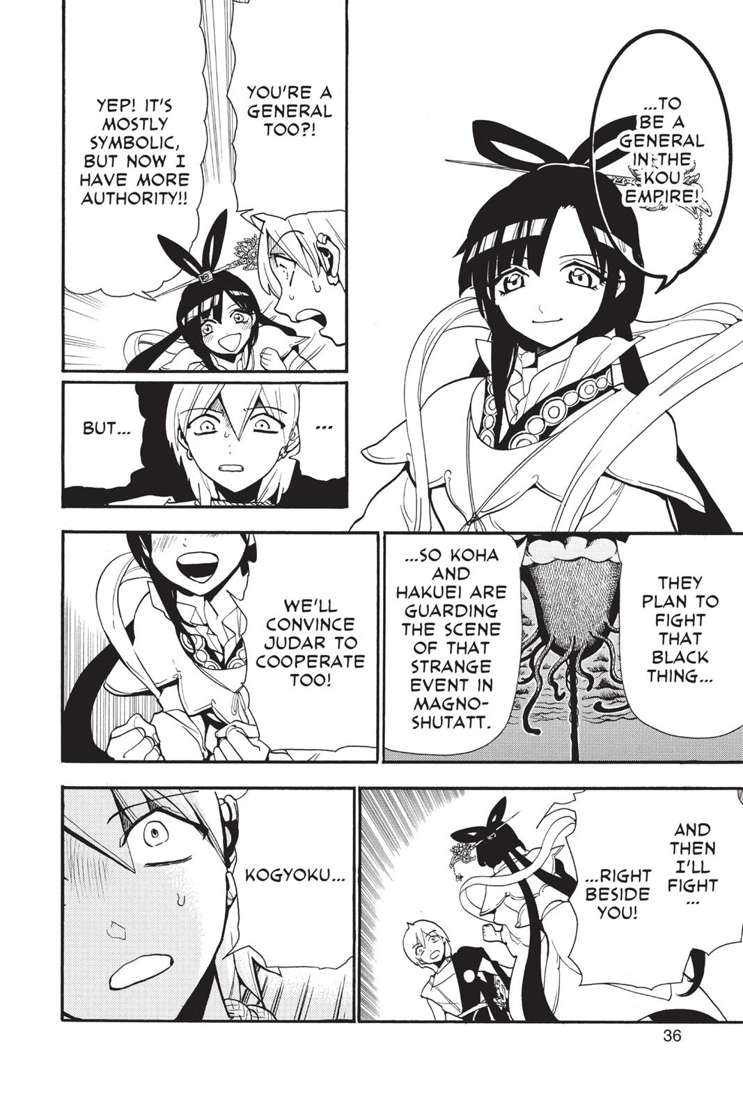 Magi Chapter 210 - Page 14