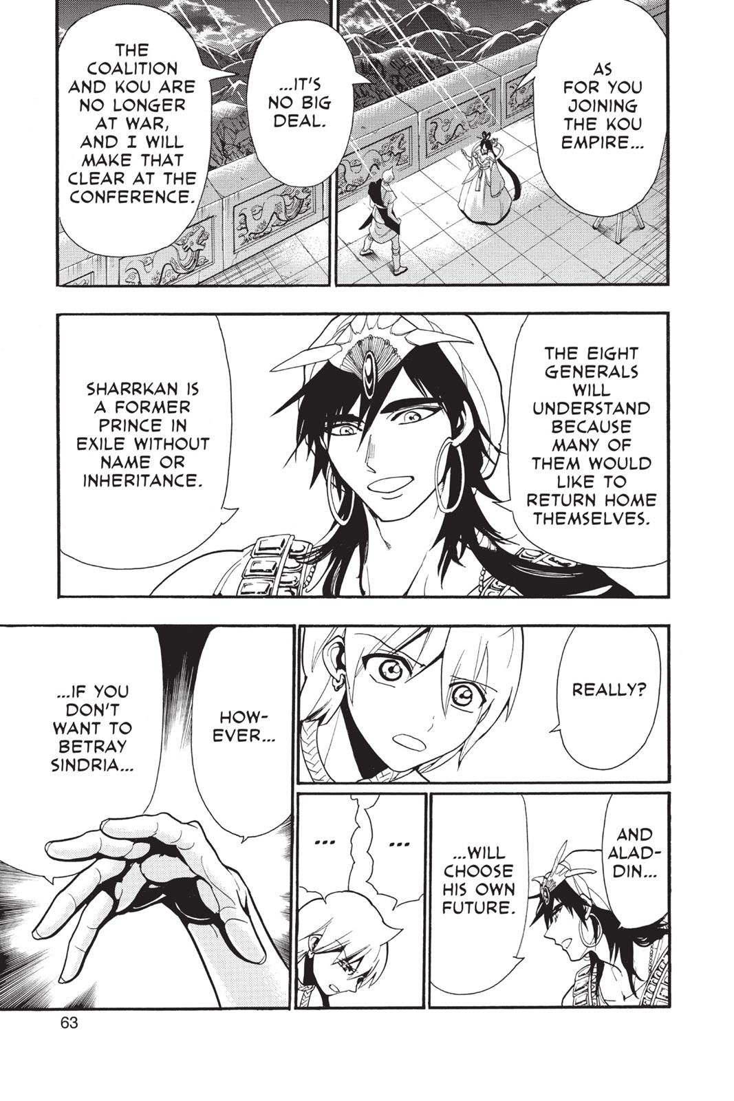 Magi Chapter 212 - Page 5