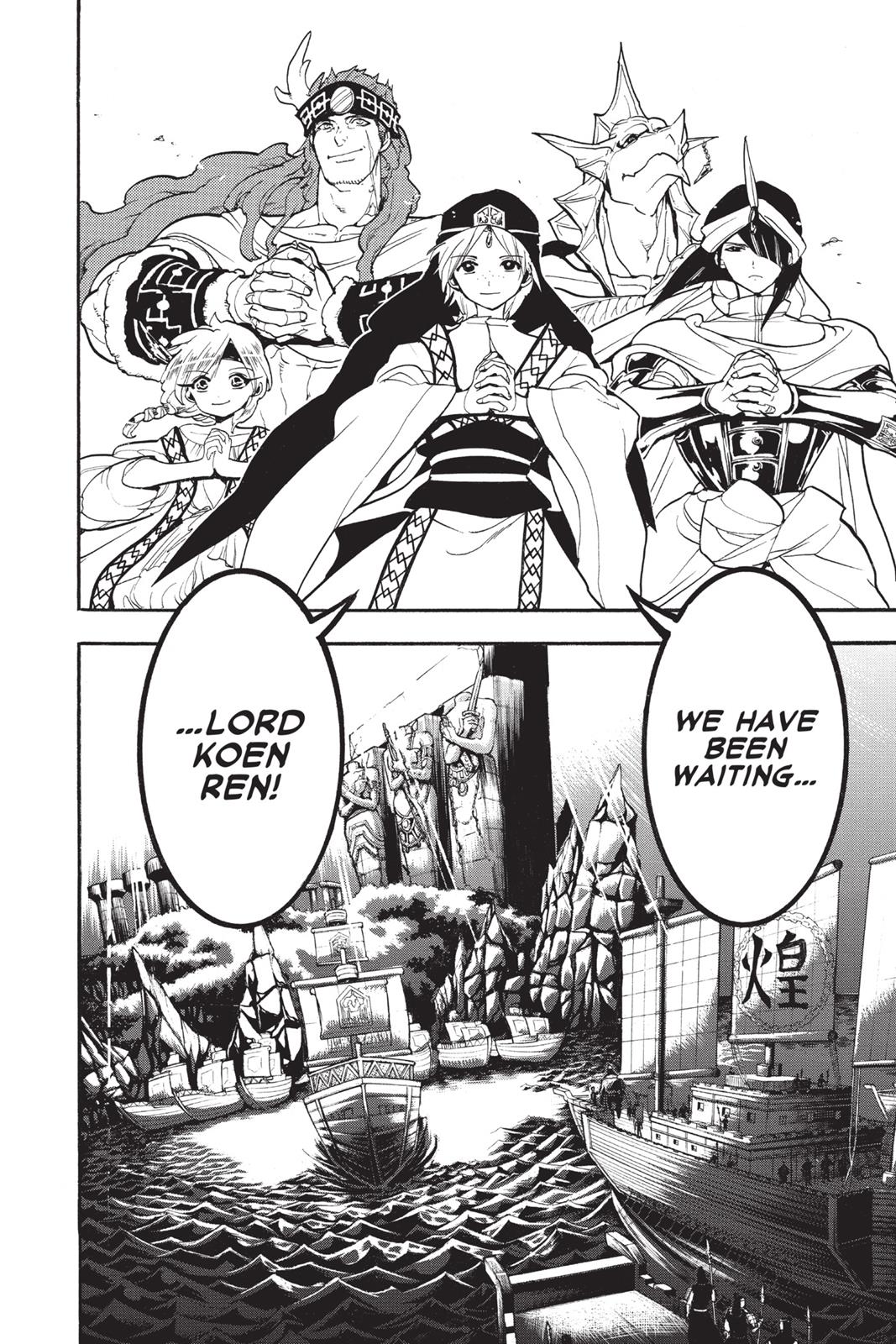Magi Chapter 212 - Page 18
