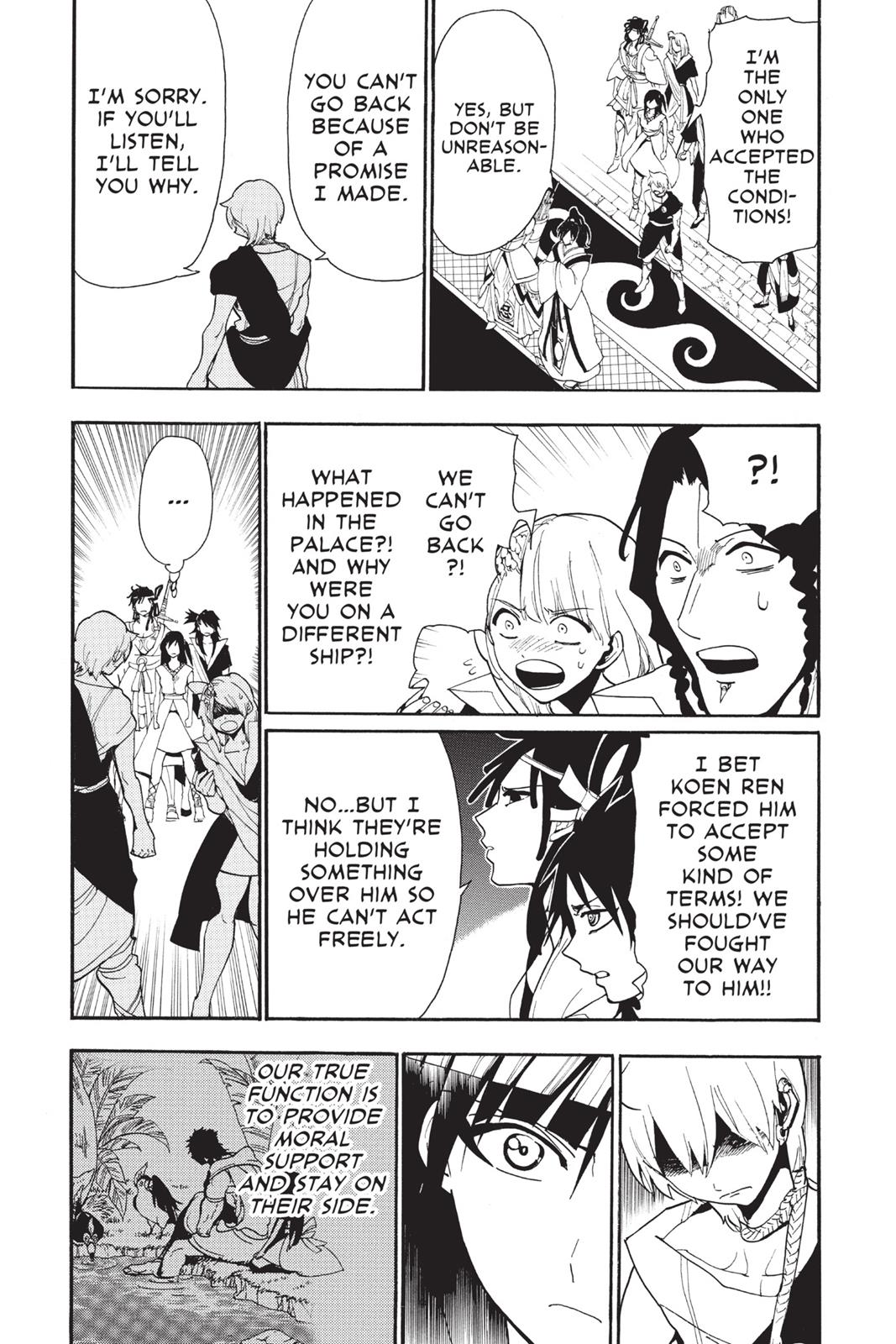 Magi Chapter 213 - Page 7
