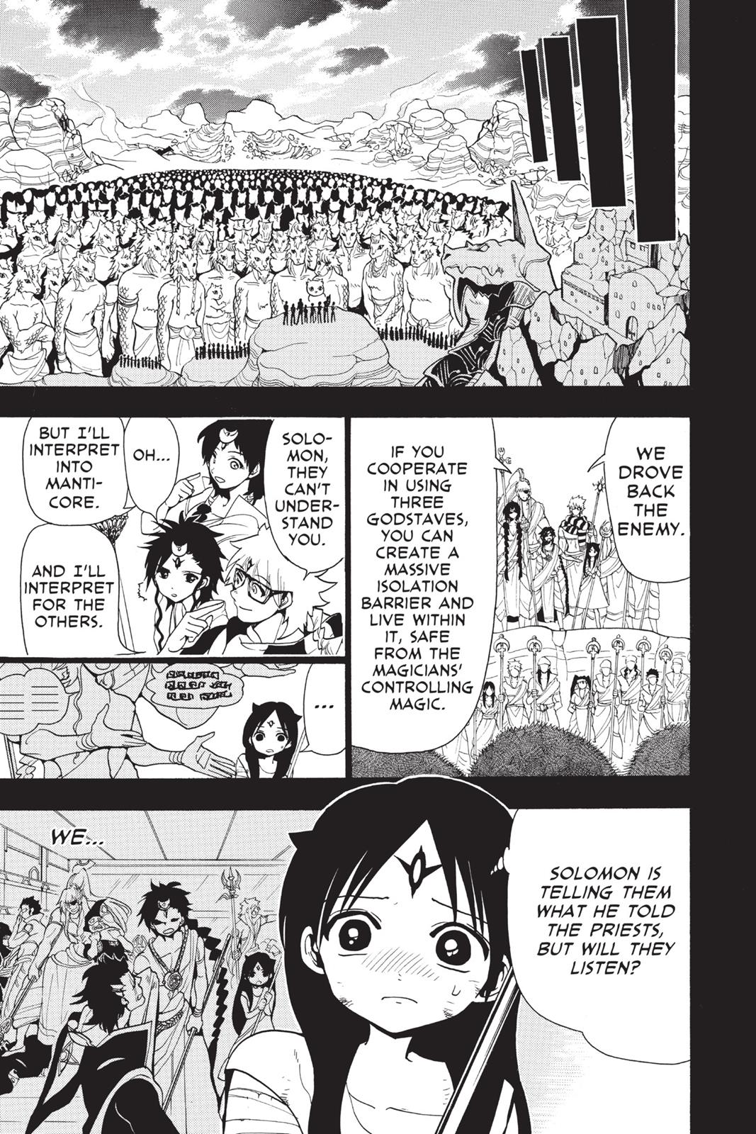 Magi Chapter 220 - Page 9