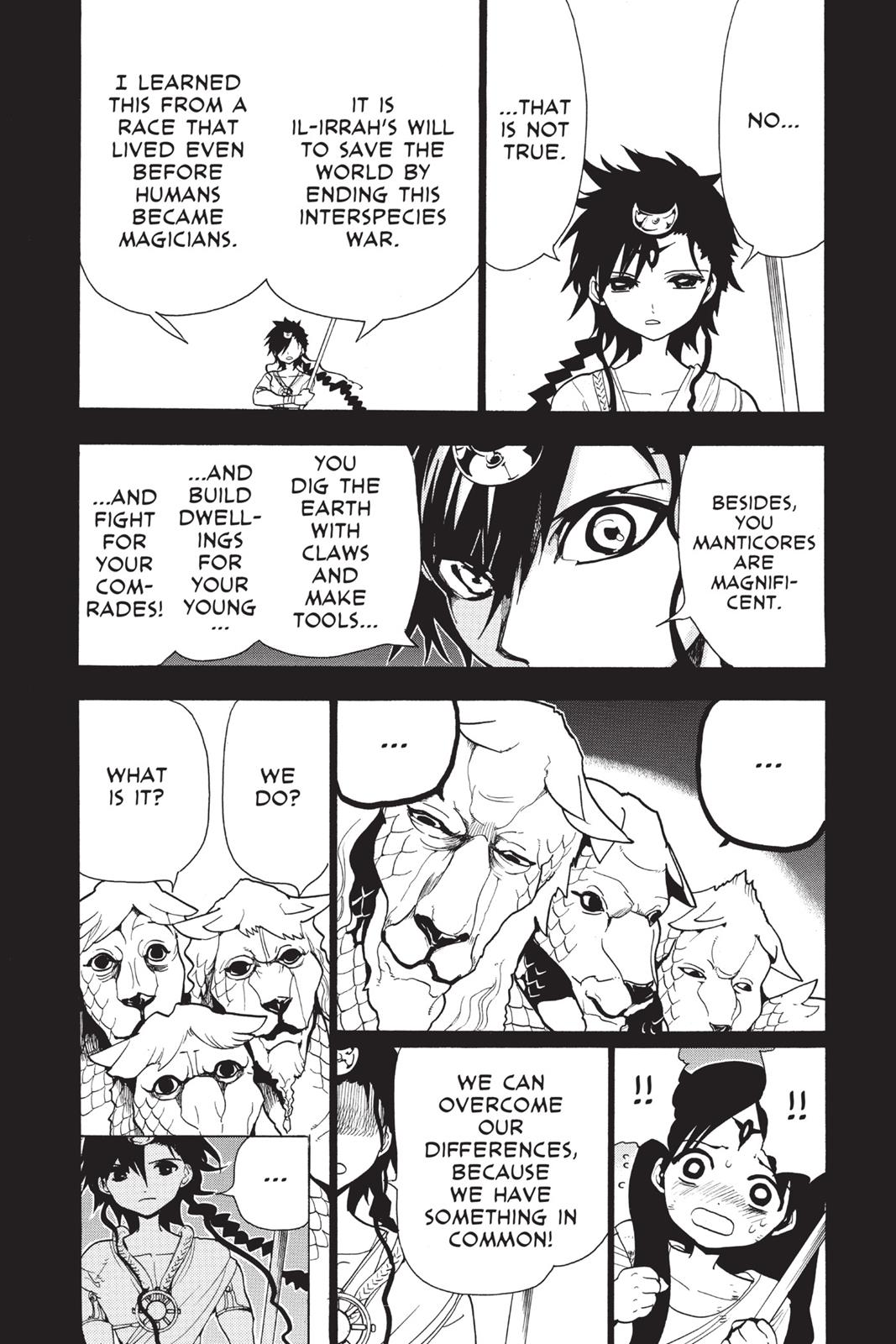 Magi Chapter 220 - Page 12
