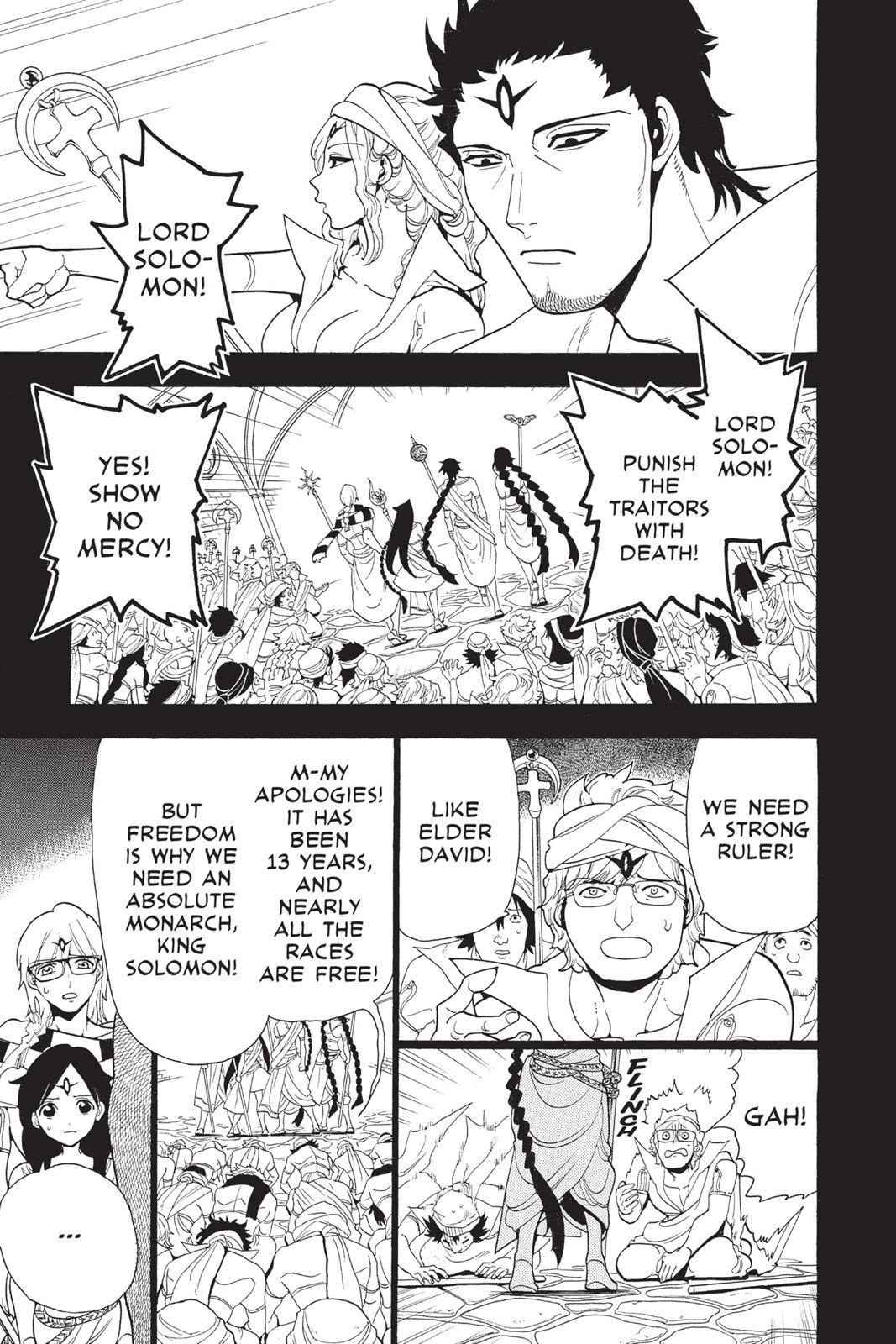 Magi Chapter 225 - Page 5