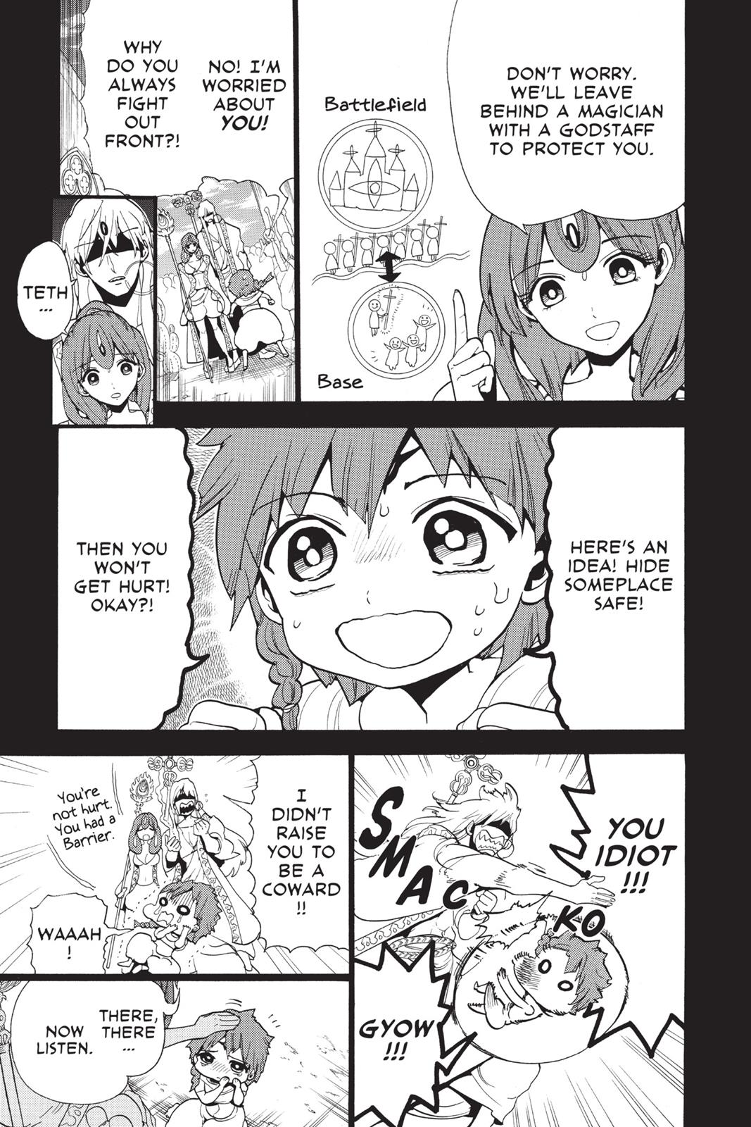 Magi Chapter 227 - Page 7