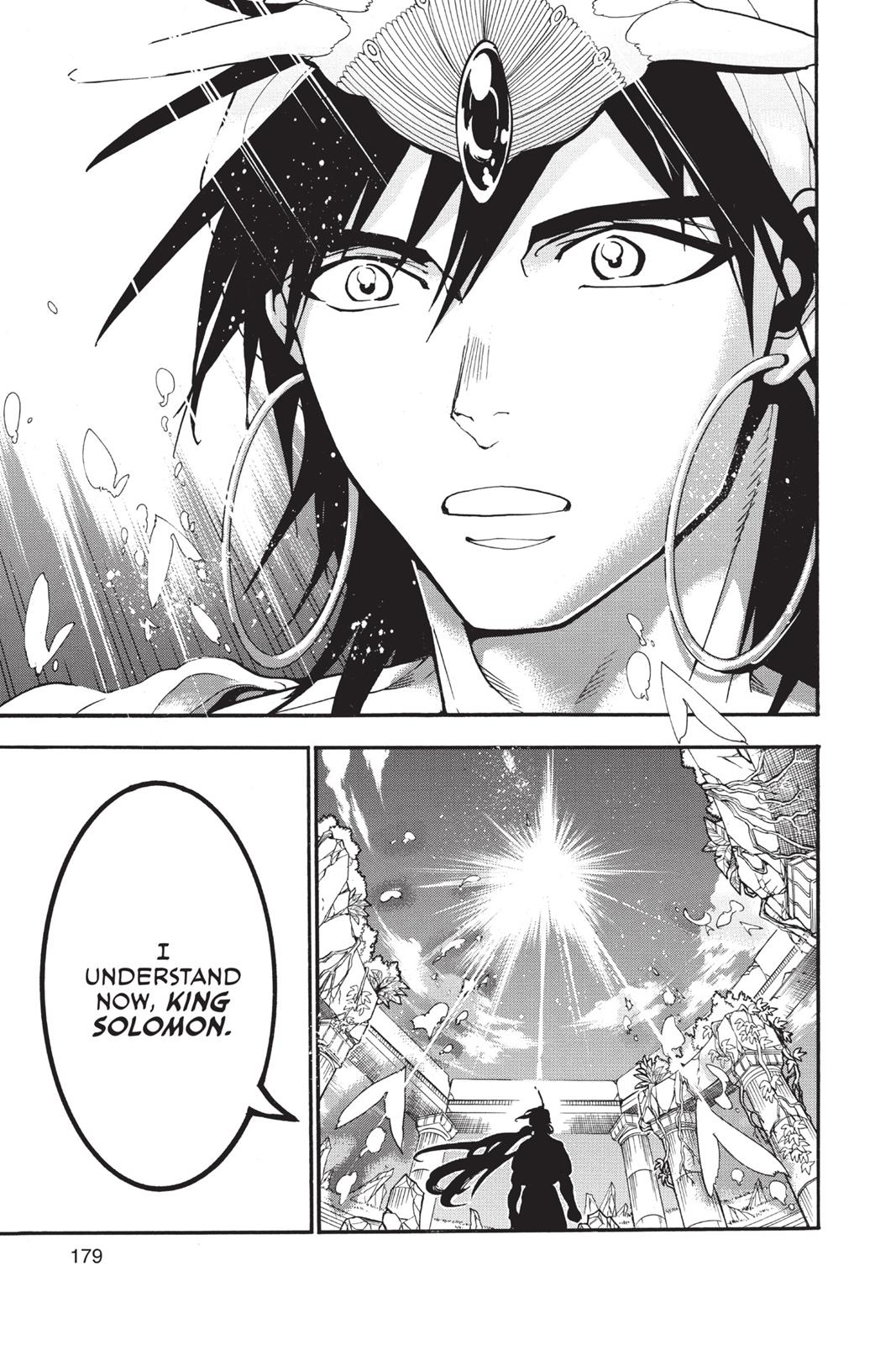 Magi Chapter 238 - Page 12