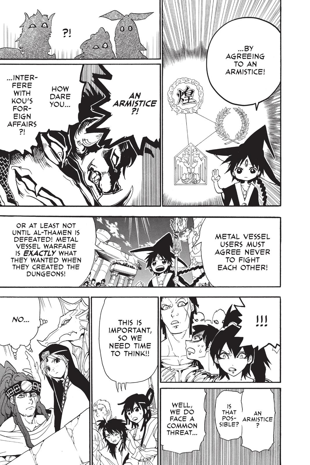 Magi Chapter 238 - Page 16