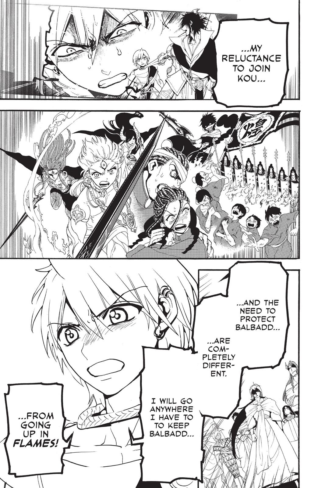 Magi Chapter 241 - Page 7