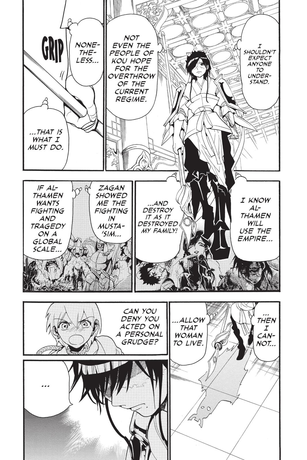 Magi Chapter 242 - Page 15