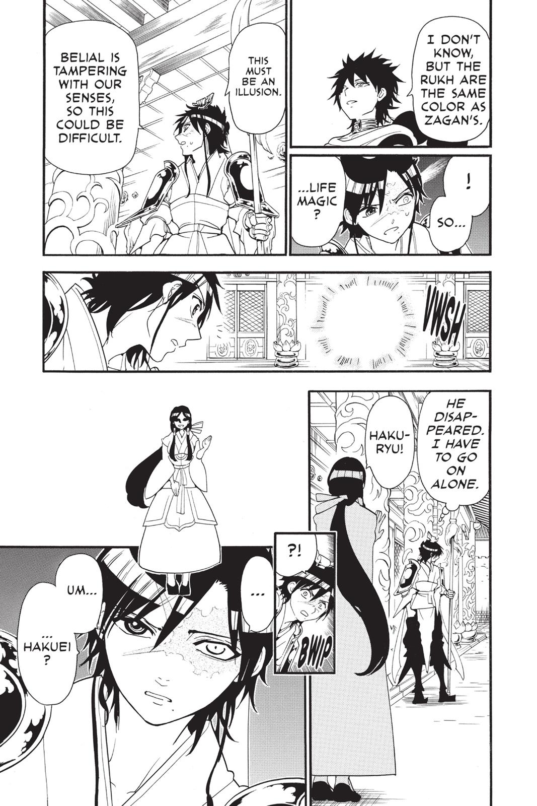 Magi Chapter 243 - Page 5