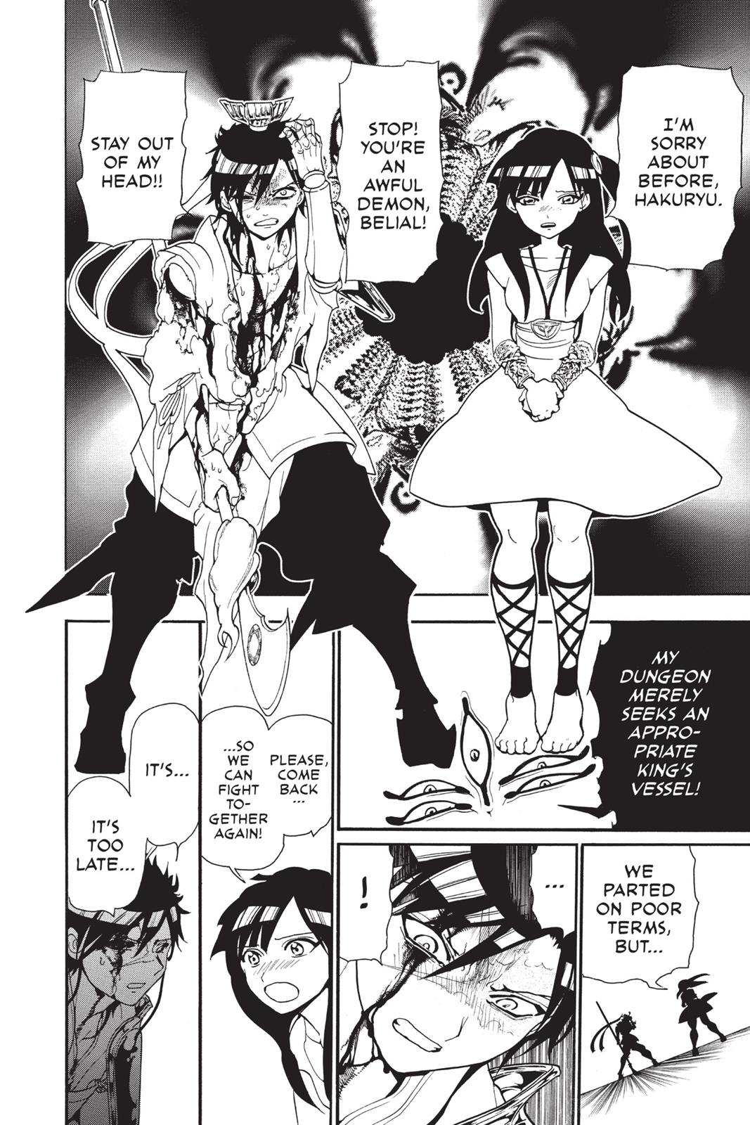 Magi Chapter 243 - Page 14