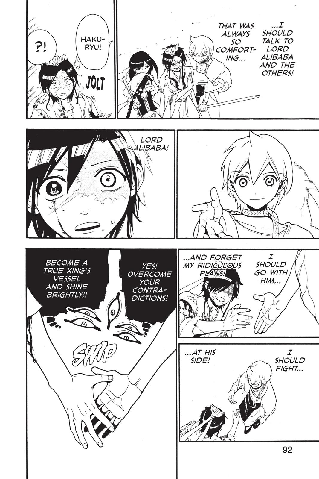Magi Chapter 243 - Page 16