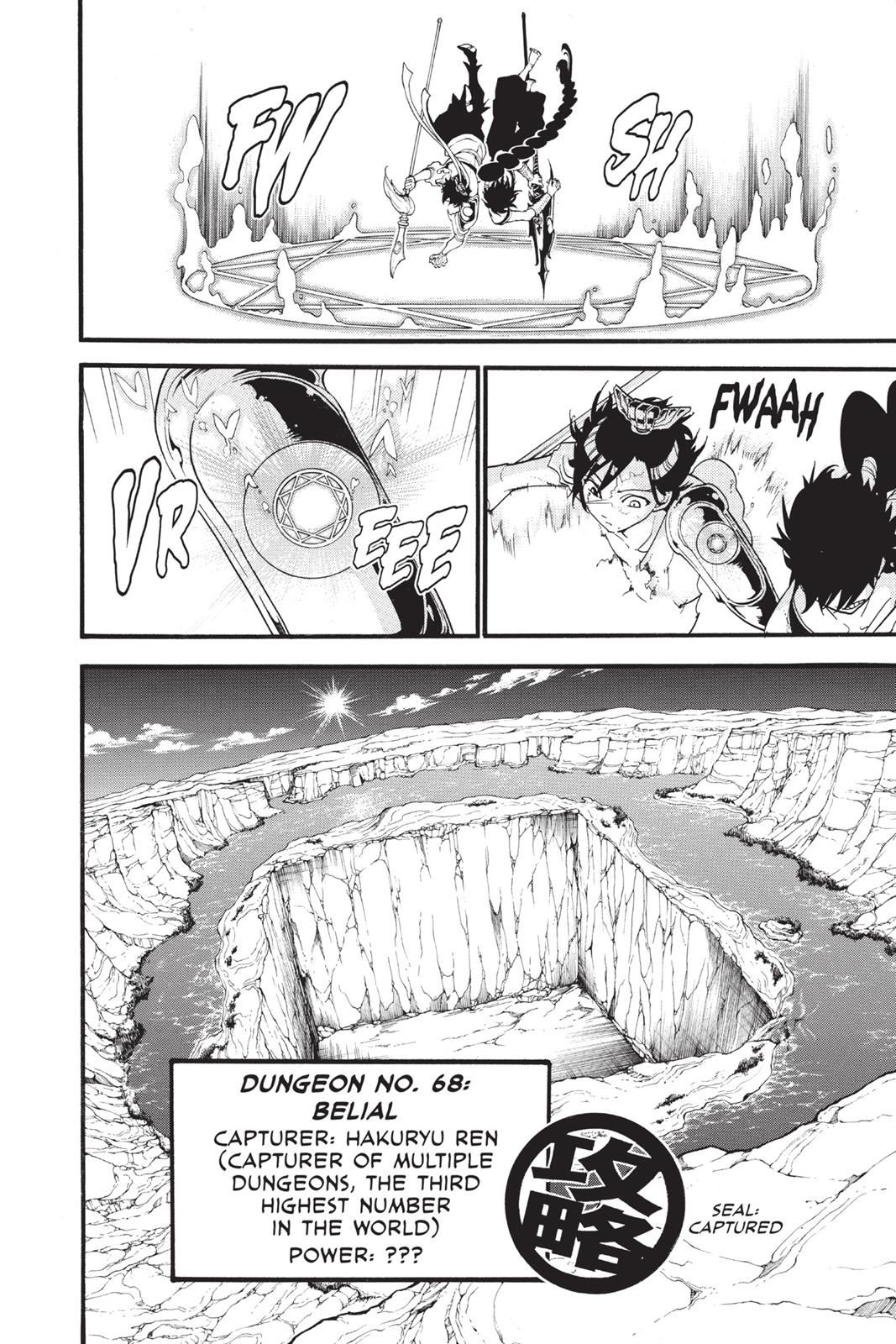 Magi Chapter 244 - Page 17