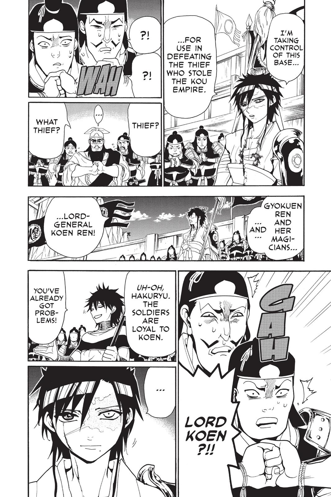Magi Chapter 245 - Page 6