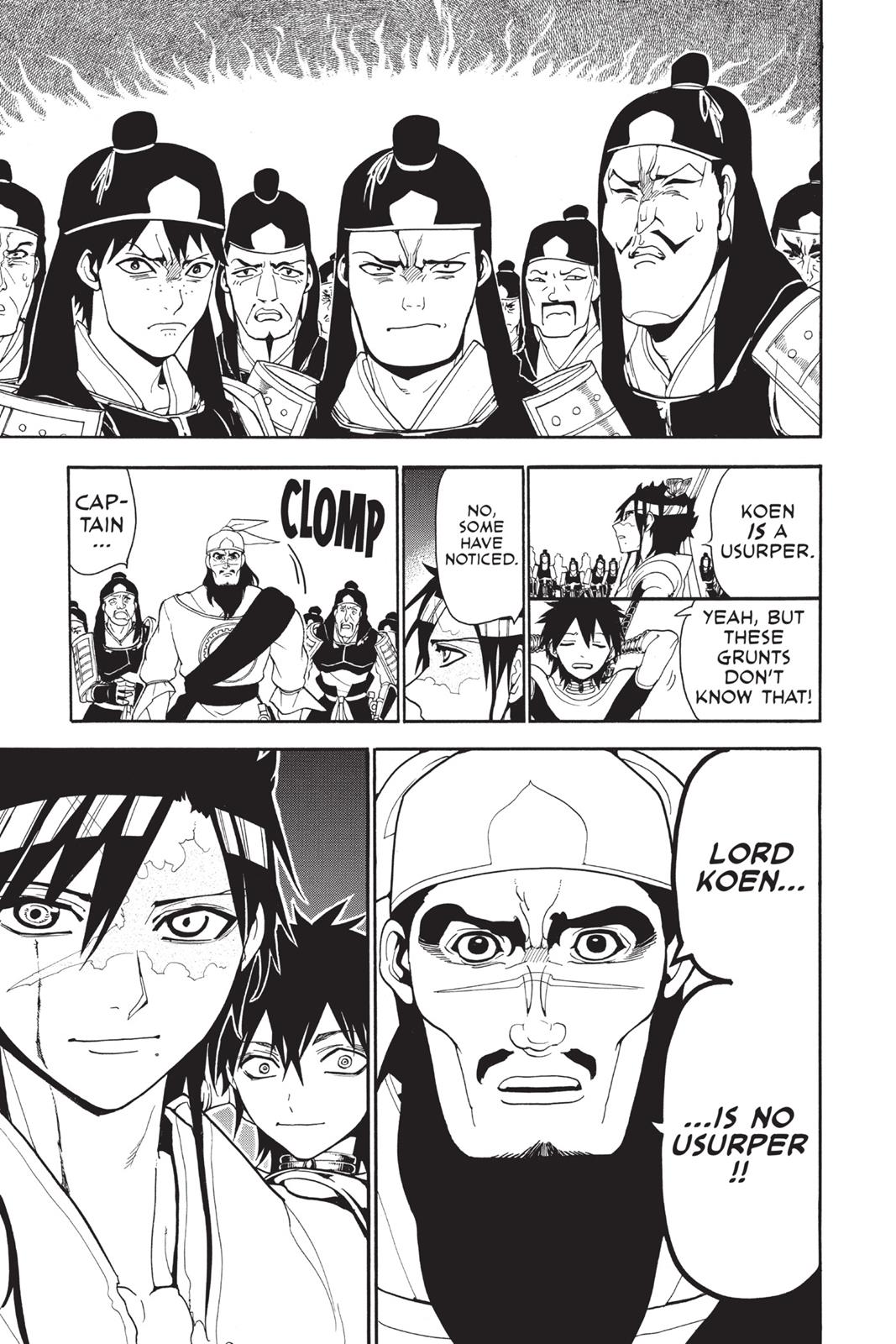 Magi Chapter 245 - Page 7