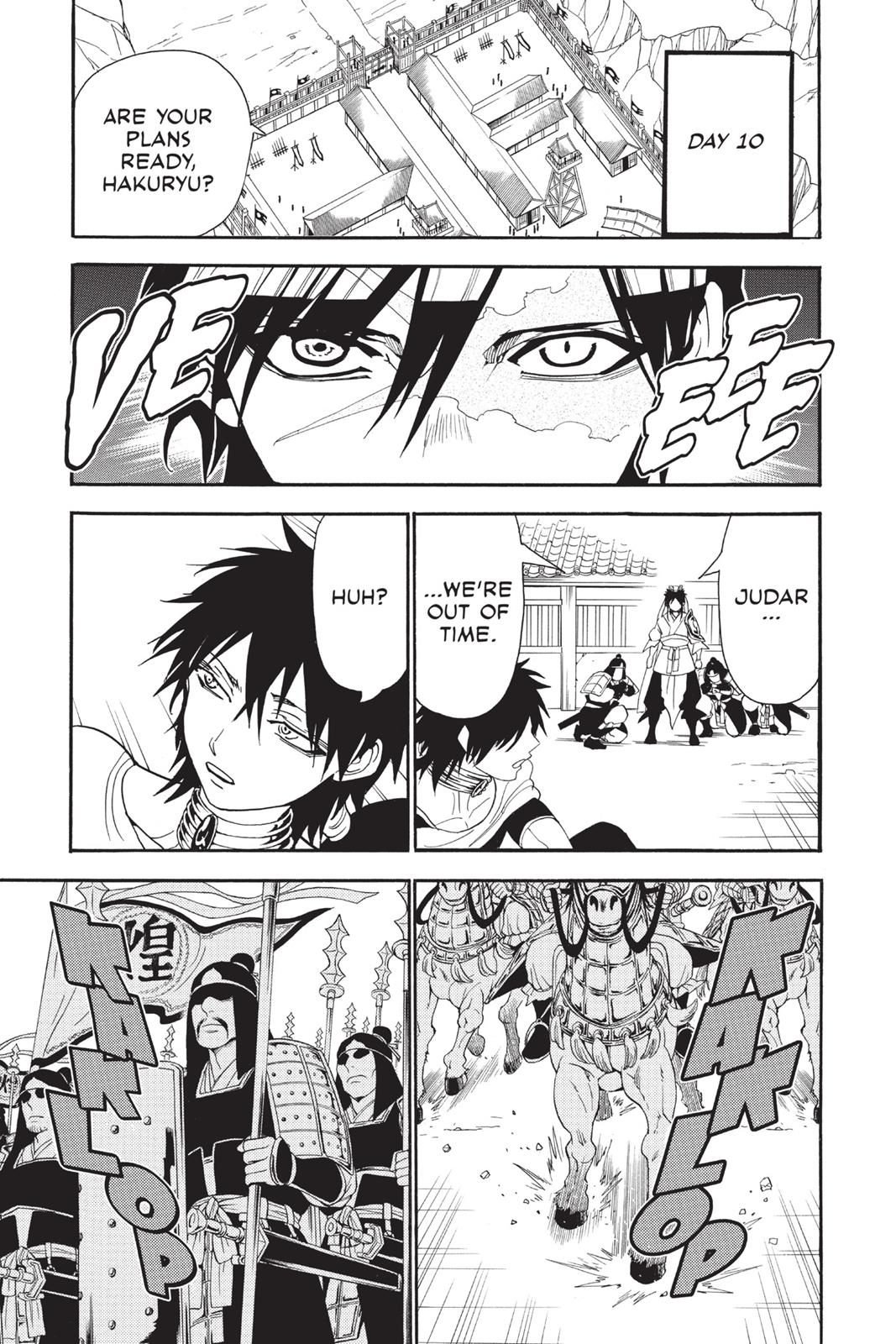 Magi Chapter 245 - Page 17