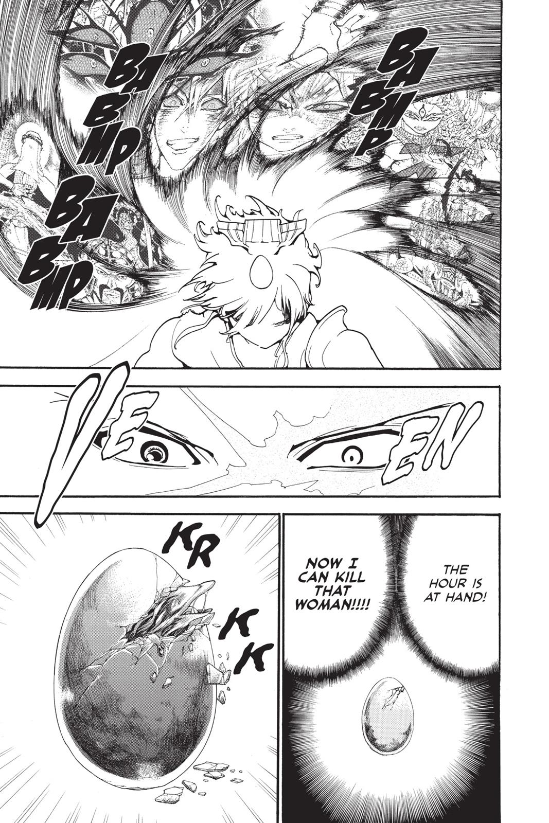 Magi Chapter 246 - Page 7
