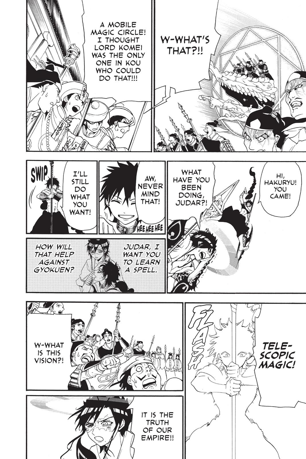 Magi Chapter 246 - Page 15