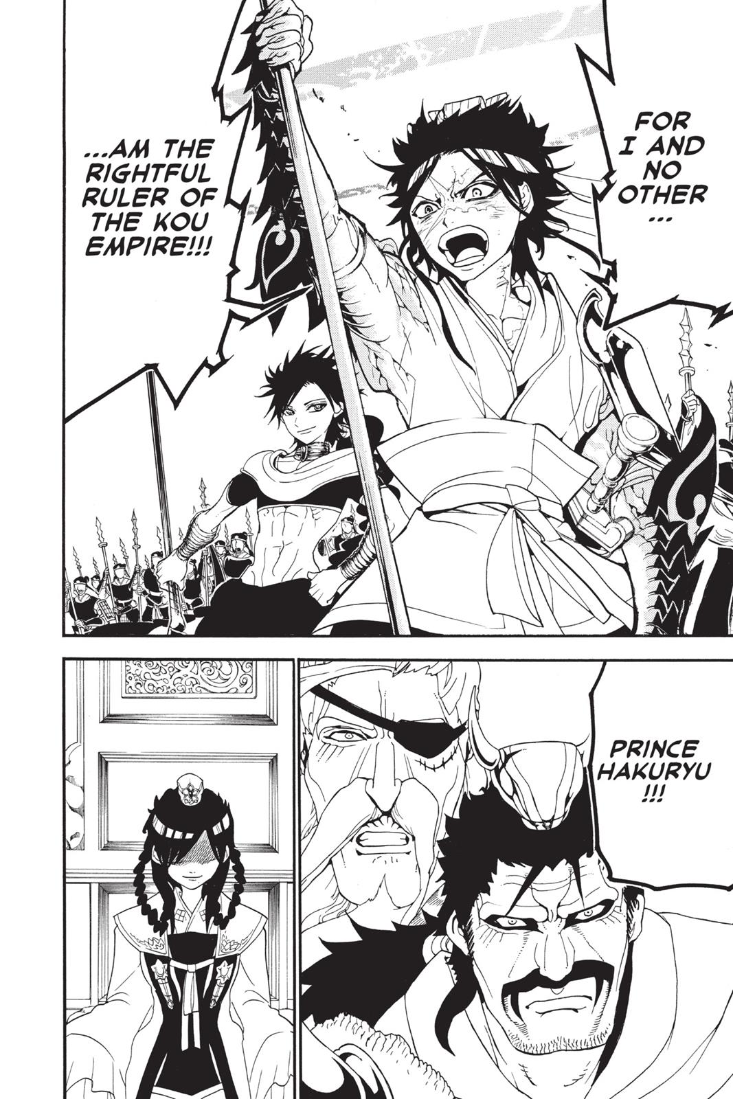 Magi Chapter 246 - Page 17