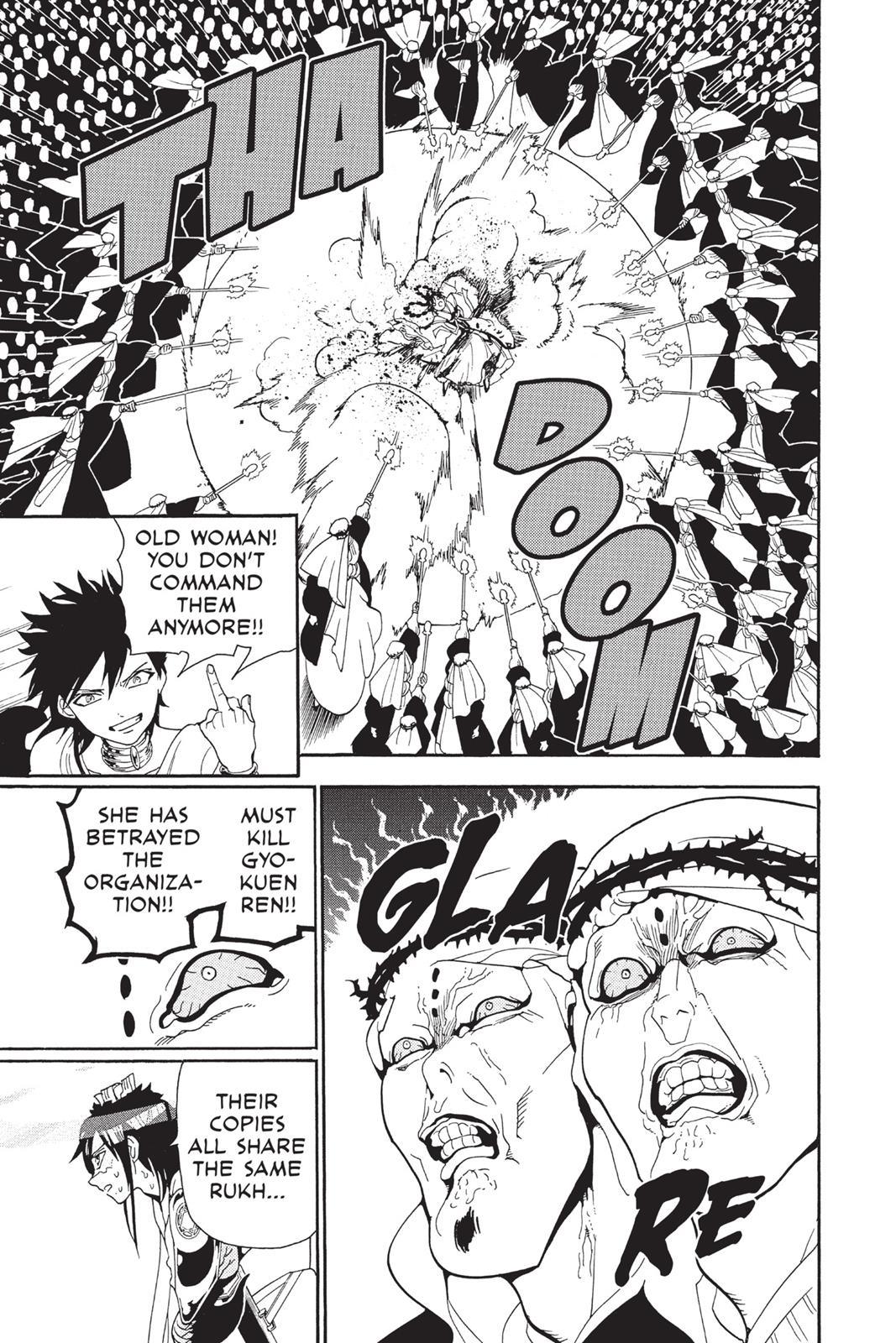 Magi Chapter 247 - Page 7