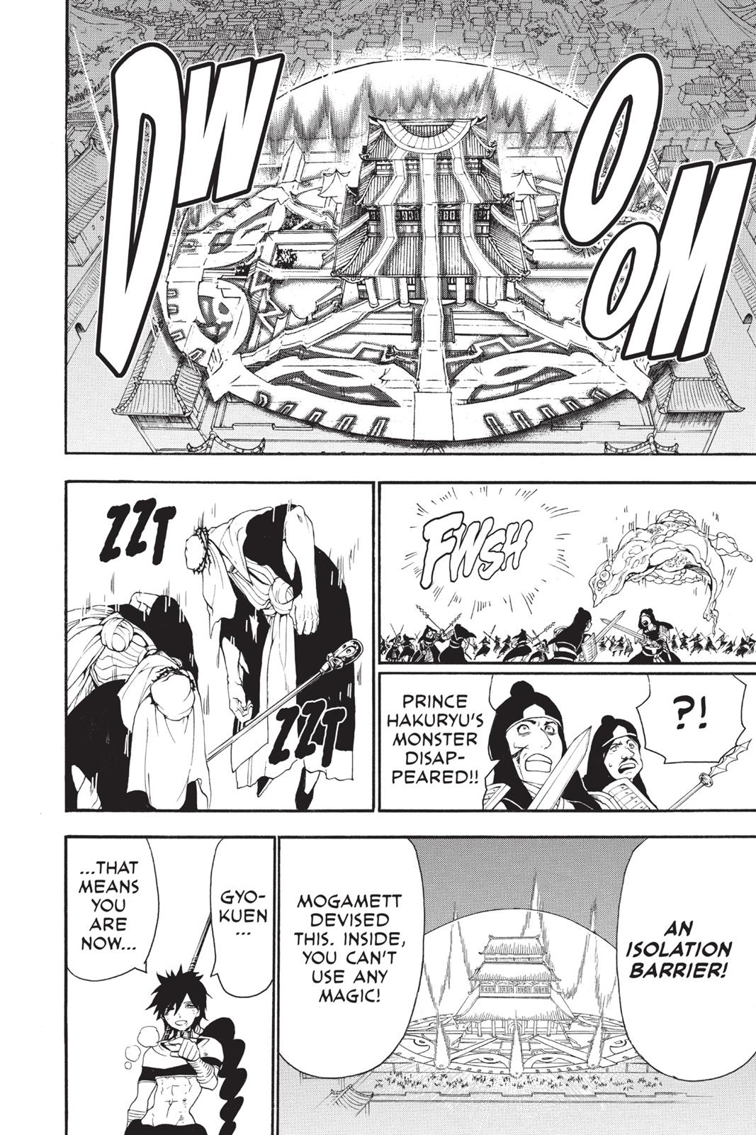 Magi Chapter 248 - Page 4