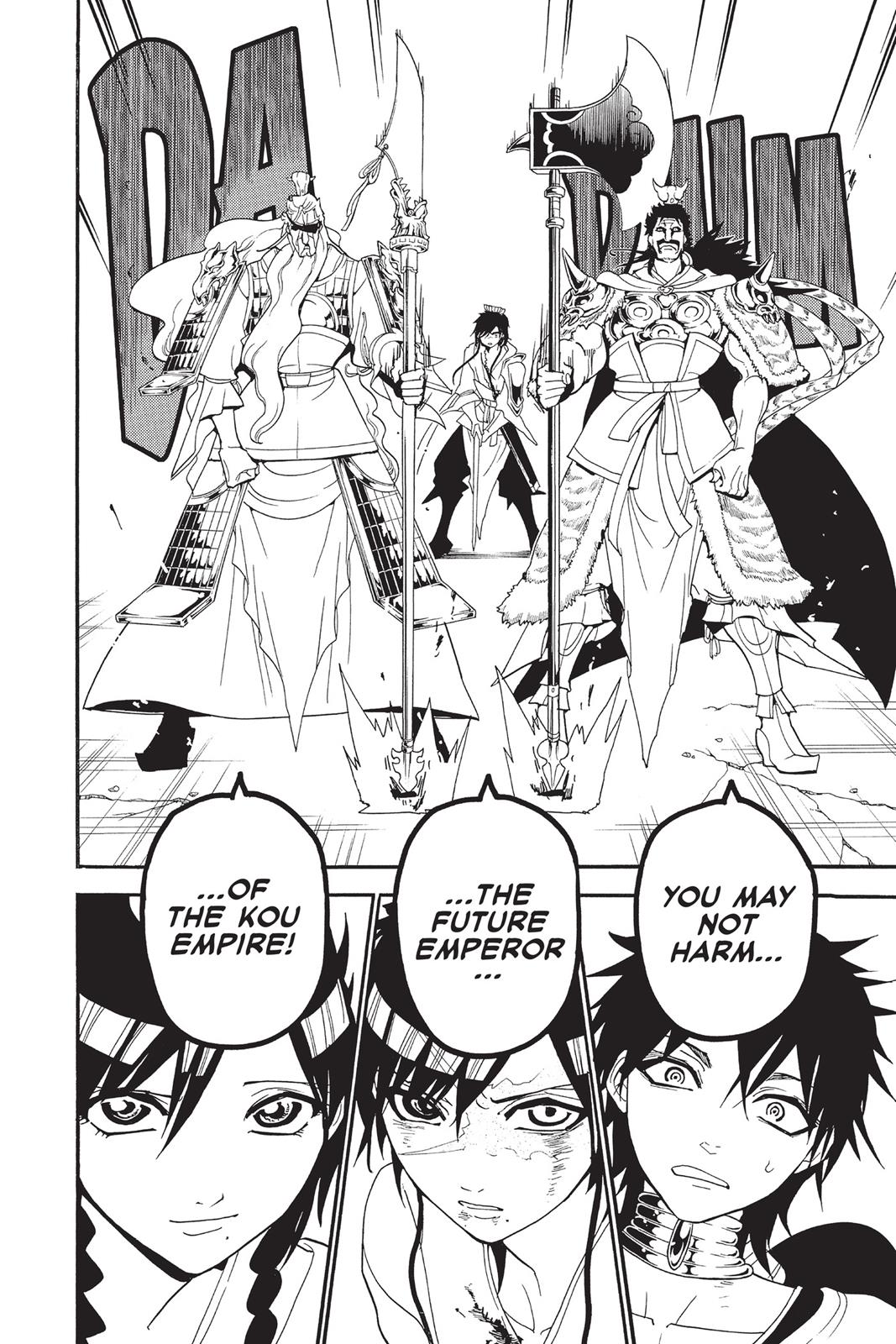 Magi Chapter 248 - Page 18