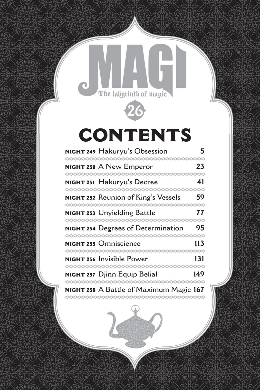 Magi Chapter 249 - Page 5