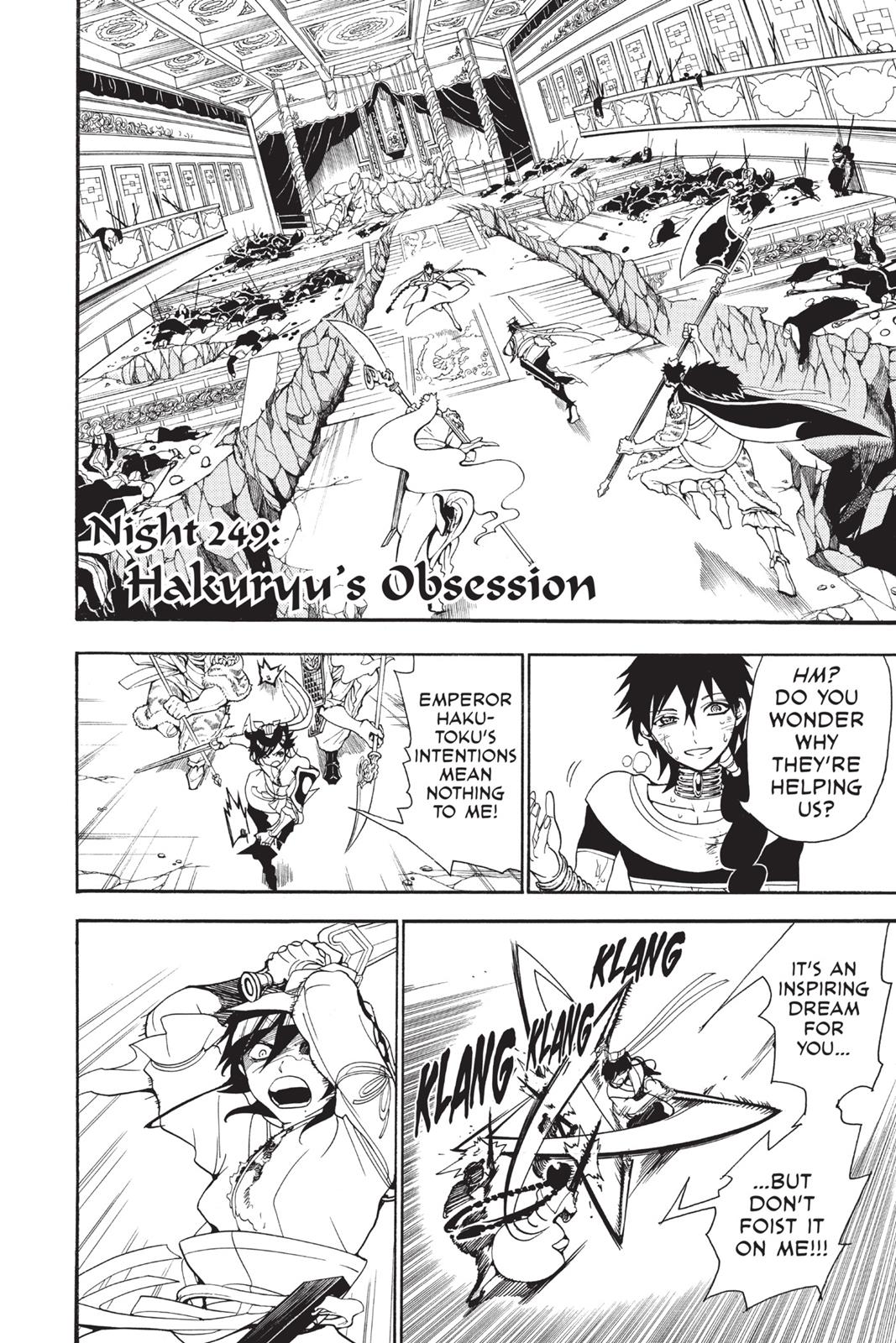 Magi Chapter 249 - Page 7