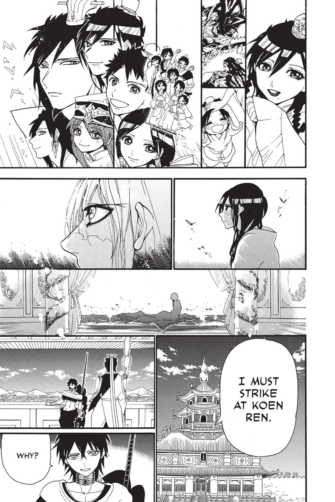 Magi Chapter 250 - Page 11