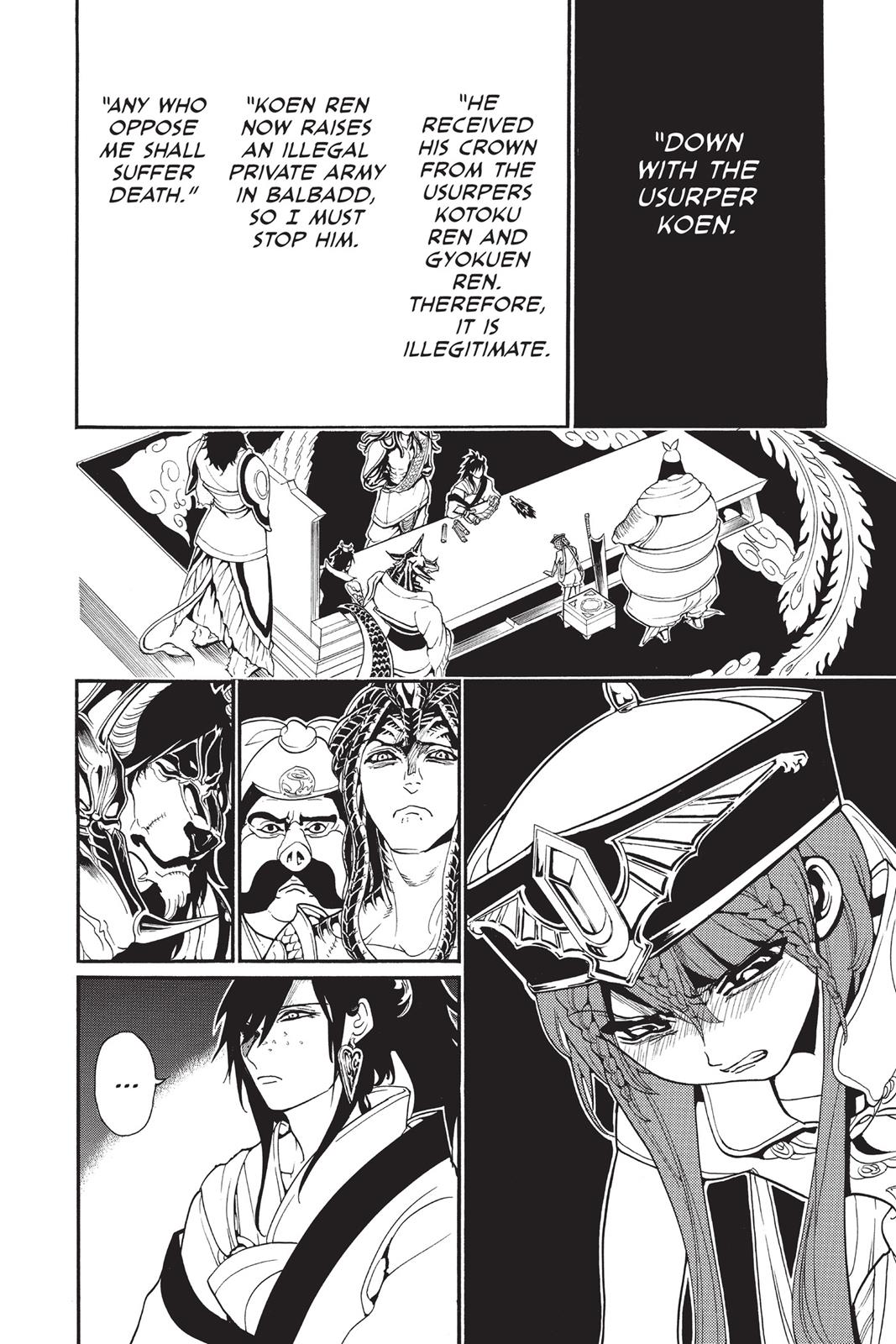 Magi Chapter 251 - Page 4